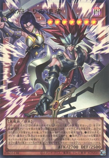 Amazon.co.jp: 【オーバーフレームカード】遊戯王カード UT01-JP003